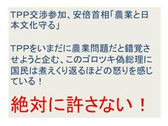 �Q�R���{���c����^�s�o�o�ňӌ����E���c�i�l���V���j