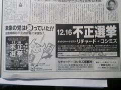 �����Q���_�C�S���Q�O�����i�P�X�����s�j�̂P�O�ŉ��i���Q�Ƃ��������B