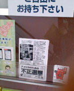 RK���u�I�ǂ���i�v����񂾂��āI