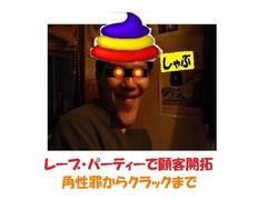 �X�������A���Z���̂U�R�������΁A�^���P�S��