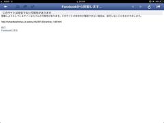 FB�ɍ׍H�����ĉΎ�ɖ��𒍂����_�����N���Љ�