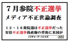 �A�x�m�~�N�X���e���F�S���A���R�������ւ̐��{�΍�����߂čR�c�̂Q�O���ǈ�ċx���ցB