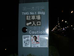 �R���Q�@��I�s���I������t�܂��B