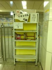 �f�v���_�����N���Љ�e���x������ł��I