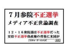 �Q�@�R����I�̏o�������ɖ����O���[�v��Ƃ��֗^? ��񋁂ށB