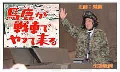 �΂������񂵂�ł���Ă���