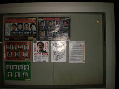 ���{�U�����x���҂��u�H�t����s�E�v��\�����Ă��܂��B