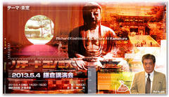 �Q�O�P�R�D�T�D�S7�q�j���q�u�����u�����A���q�I�q�j�Ɨ��}�͍����ގ��ɋ�������I�v�����J���܂��B