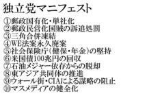 �����悯��΁A ���Ȃ��i�Ɨ��}�j�̌f���鐭��i���j�j�������Ă��������B