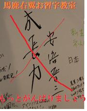 ���{�s���I���U�����́u�i�C�񕜁v�U���ō����l�C���㏸�����悤�ɋU��ATPP���؂��R�����ւ̔ᔻ��