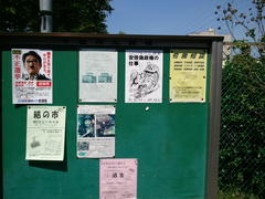 �͖k�V�񂳂�A�L���f�ڂ��肪�Ƃ��������܂��B��ʌf�ڂł��I