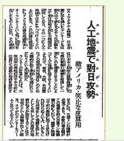 ��x�ł��Ôg���e�̃j���[�X��....