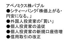 ���{�U�������O�Q�����I�������H