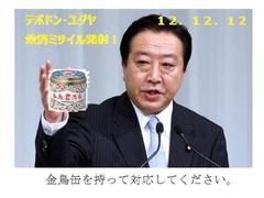 �������[���u�P�W�΁v�m��֎��������@�����Ăɐ旧��