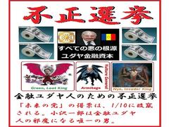 ���_�����Љ�s���I���΍�ψ���F�V�����e