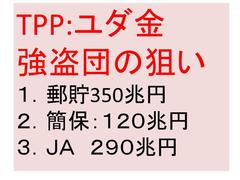 ���_�����Љ�s���I���΍�ψ���F�V���Ђւ̓��e�pURL