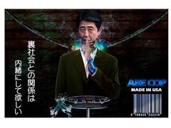 ���{�U�����̂e�a�ɃR�����g����Ɗ�{�I�ɂ͍폜����Ȃ��������B