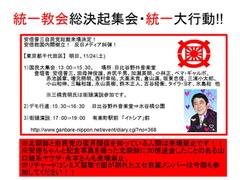 �l���Ă݂�΁A���{�s���I���U������7���Q�@�I�̗����҂ł͂Ȃ��̂�����