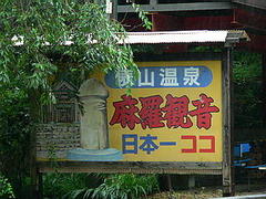 ����Ⴀ����B������Ȃ����B