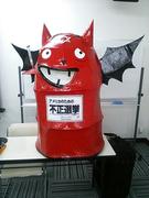 �g�������X�̉́B�݂Ȃ���A����؂��Ăǂ����[�I