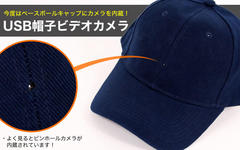  �y�g�U�z�O�������I�w�R�P�P��k�Ђ̐^���x ���`���[�h�E�R�V�~�Y���̒ǋ� 