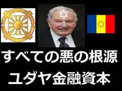 ���{�ߊC�Ő����͂����q�H�܂��A�l�H�n�k�ł����A�W���Z�t�E�i�C����H