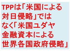 �u�R���̐���͂��肦�Ȃ��v��USTR�����B