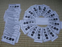 ���Љ�}�C�m���e�B�[�H����̏������݂��r�₵�Ă��܂��B