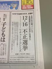 ����s�i���g�J������̐l����܂��d�b�������Ęb�����̂ł����B