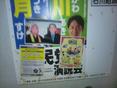 �u�R�X�v�������v����u�C�A���t�[�����v�ɉ��������ώ��҂��A���ꂵ��������B