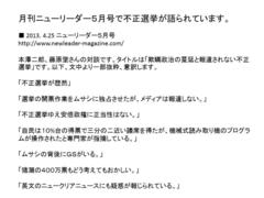 �T�M�m�~�N�X�A�ԐM���B���Ȃ胄�o�C�B���{����������B�s���Y�}���B