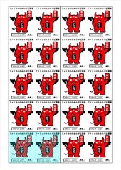 �����ȗX�֕��̏�Ƀg�������X�N�s���I���V�[����\��c.�����ł��ˁB