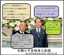 �������_���g�p�l��k