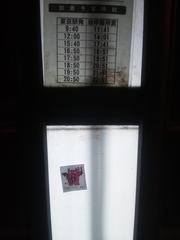 ���܂��܂�����ʂ肩�����������x���҂̕���