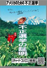 �T�M�m�~�N�X�ŉ~���ƂȂ�A�A�o��Ƃ��傢�ɉ��b���󂯂ėA�o��L�΂������ʁA�P�O�����A���̖f�ՐԎ�