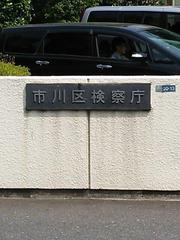 �P�R�D�T�D�Q�RRK�Ɨ��}�s�삨�U���ɂ��Q�������������肪�Ƃ��������܂����B