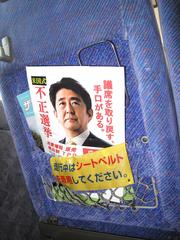 �s���I���ǋy�ɂ���