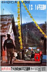 �x�����r�܏����u�E�l�\���v�ő{�����̂͂��́u�����҂���v����d�b����܂����B