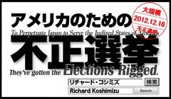 5��27�|30���̐É��V���A�k�C���V���Ɩk���V���̎��ʂɂ����ڂ��������B