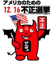 ���⍕�c�́u�َ����ɘa�v�̎�ړI�́A���{�̎������ǂ��ƕč��w���Ɍ������悤�d�����邱�Ƃ�����...