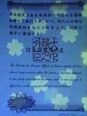 �u���b�N���C�g�Ŕ������閳�F�����̐����h���𓊕[�p���ɂׂ�������Ă����A���[���ɓh����t��������