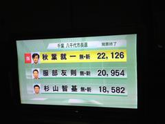 �����s���I�F�x�����V�O���̂͂��̎����U�������E��₪�قƂ�ǖ����̖������O�s�c�ɔs�k�B