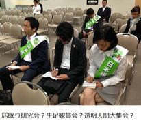 ���Љ�˂����������l�C�B