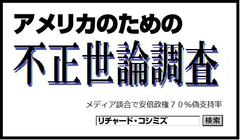 ���O�A�`���x�X�t���́u�n�C�`�̒n�k�͕č��������N�������l�H�n�k�������v�Ɩ������Ă����̂ł��ˁB