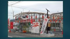 ���˔\�p�j�b�N������A�܂����ł��Ă��Ȃ�������ł����ˁH