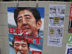 熊本日日新聞さん、「１２・１６不正選挙」書籍広告の一面掲載、ありがとうございました。