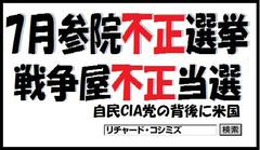 ���[�����E�����F�u�R�P�P�͂g�`�`�q�o�ɂ�鐢�E��ʋs�E���ړI���v�ƍ���