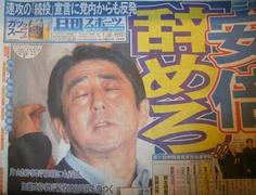 京都新聞さん、「１２・１６不正選挙」書籍広告の掲載、ありがとうございました。