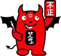 �s���I���F�u��s�ɍݏZ����ҁv����Ƃ̂��Ƃ�