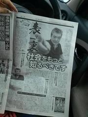 �����Q���_�C����ARK�C���^�r���[�L����S�ʌf�ڂ���������ϊ��ӂ��܂��B